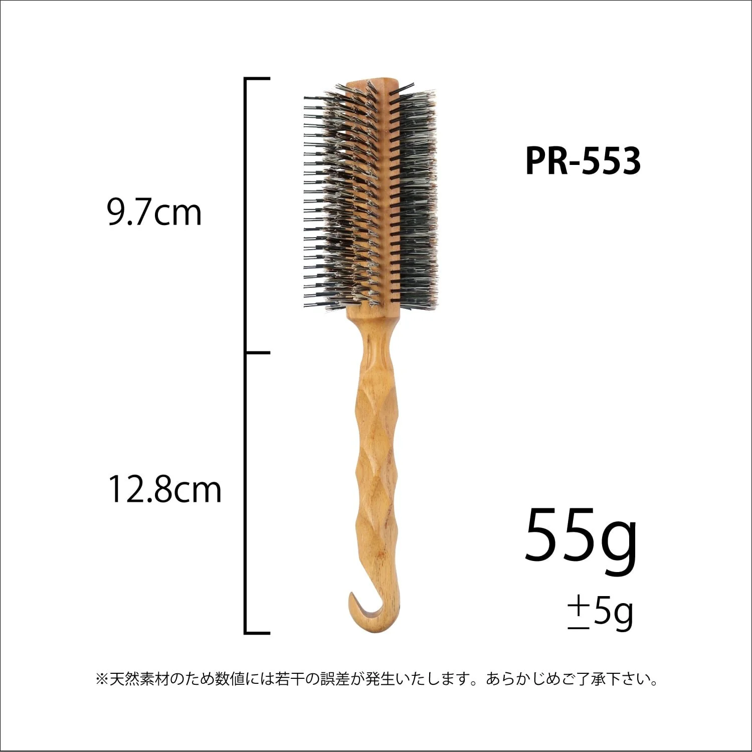 Sanbi LC-15 Roll Brush — Hairteller - hair tools & equipment